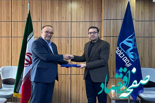 انتصاب سرپرست مدیریت بیمه‌های درمان در شرکت بیمه حافظ