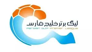 برنامه هفته سیزدهم لیگ برتر فوتبال + جدول