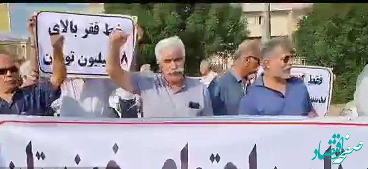 تجمع اعتراض آمیز بازنشستگان کارگری نسبت به وضع معیشتی خود در اهواز 
