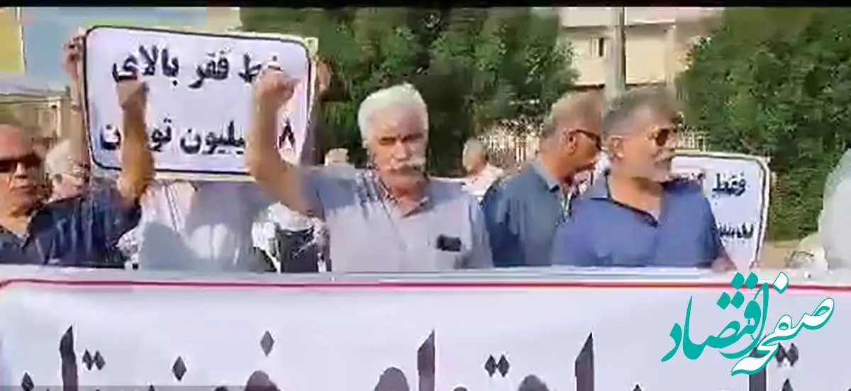 تجمع اعتراض آمیز بازنشستگان کارگری نسبت به وضع معیشتی خود در اهواز