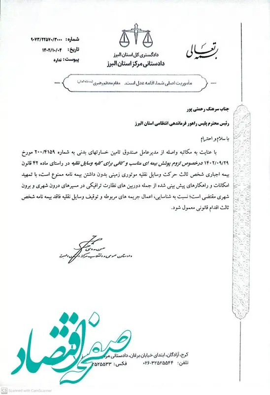 گالری