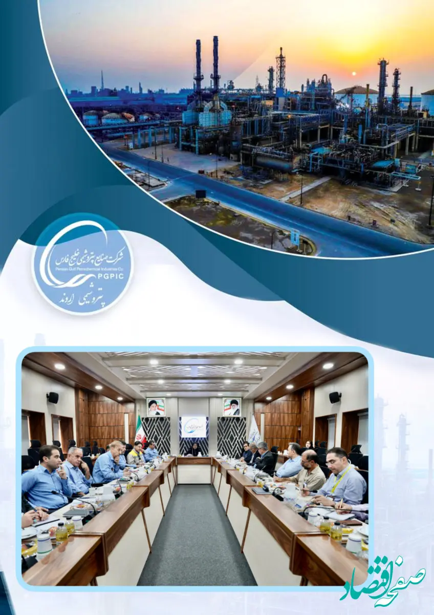  برگزاری سمینار «عوارض سبز» به میزبانی شرکت پتروشیمی اروند