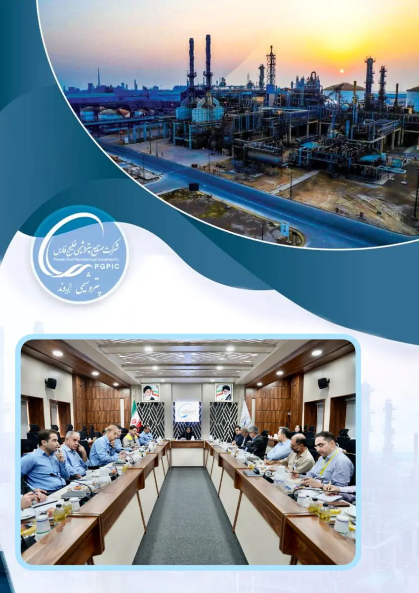 برگزاری سمینار «عوارض سبز» به میزبانی شرکت پتروشیمی اروند