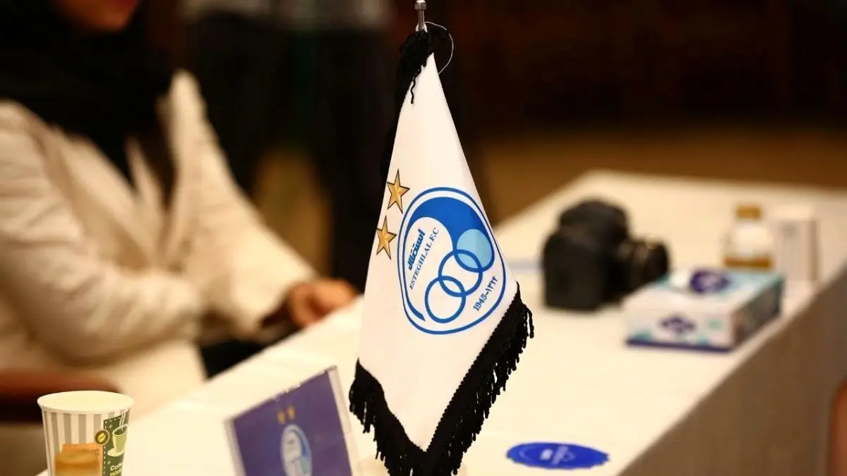 تغییرات ناگهانی در استقلال + جزئیات زنده از پشت پرده