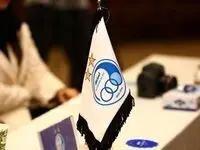 تغییرات ناگهانی در استقلال + جزئیات زنده از پشت پرده