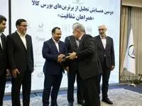 سبزشدن شاخص بورس با همت سنگ آهن گهرزمین