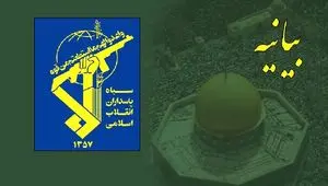 فوری؛ شهادت مجید قاسمی، محمدرضا فروغی و علی توری از سربازان سپاه پاسداران سرافراز زنجان 