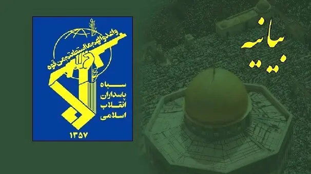 فوری؛ شهادت مجید قاسمی، محمدرضا فروغی و علی توری از سربازان سپاه پاسداران سرافراز زنجان 