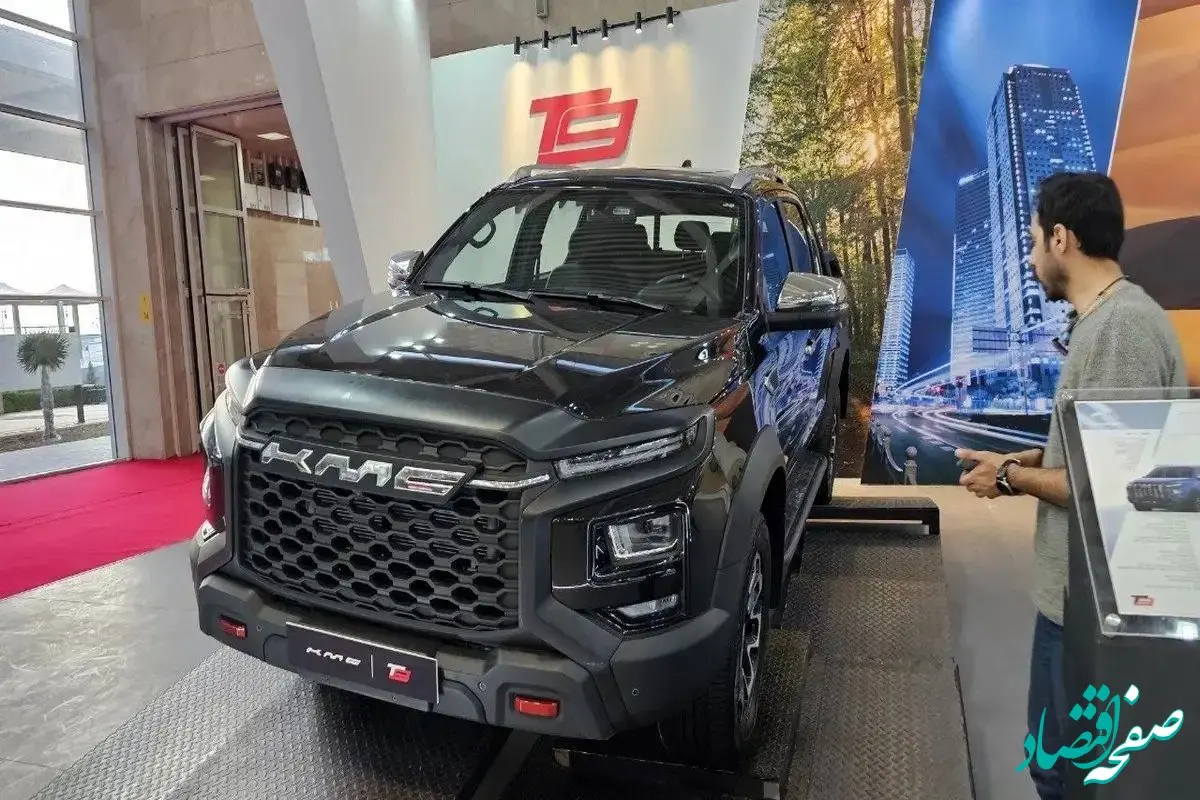 فروش ویژه ۴ محصول کرمان موتور از امروز شنبه ۱۲ آبان ۱۴۰۳
