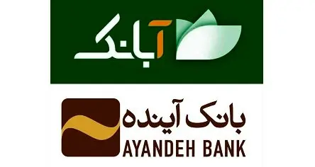 بهروزرسانی نسخه جدید “آبانکِ” بانک آینده با قابلیتهای جدید