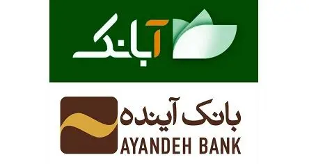 به‌روزرسانی نسخه جدید “آبانکِ” بانک آینده با قابلیت‌های جدید