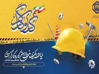 حمایت از فعالان عرصه تولید؛ مهم‌ترین مأموریت سازمان تأمین‌اجتماعی است