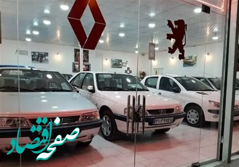 خبر خوش و مهم؛ مهلت افتتاح حساب وکالتی محصولات ایران خودرو تمدید شد