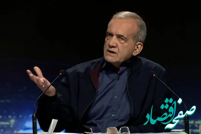 تصویر خاص در توئیتر مسعود پزشکیان قبل از شروع مناظره آخر