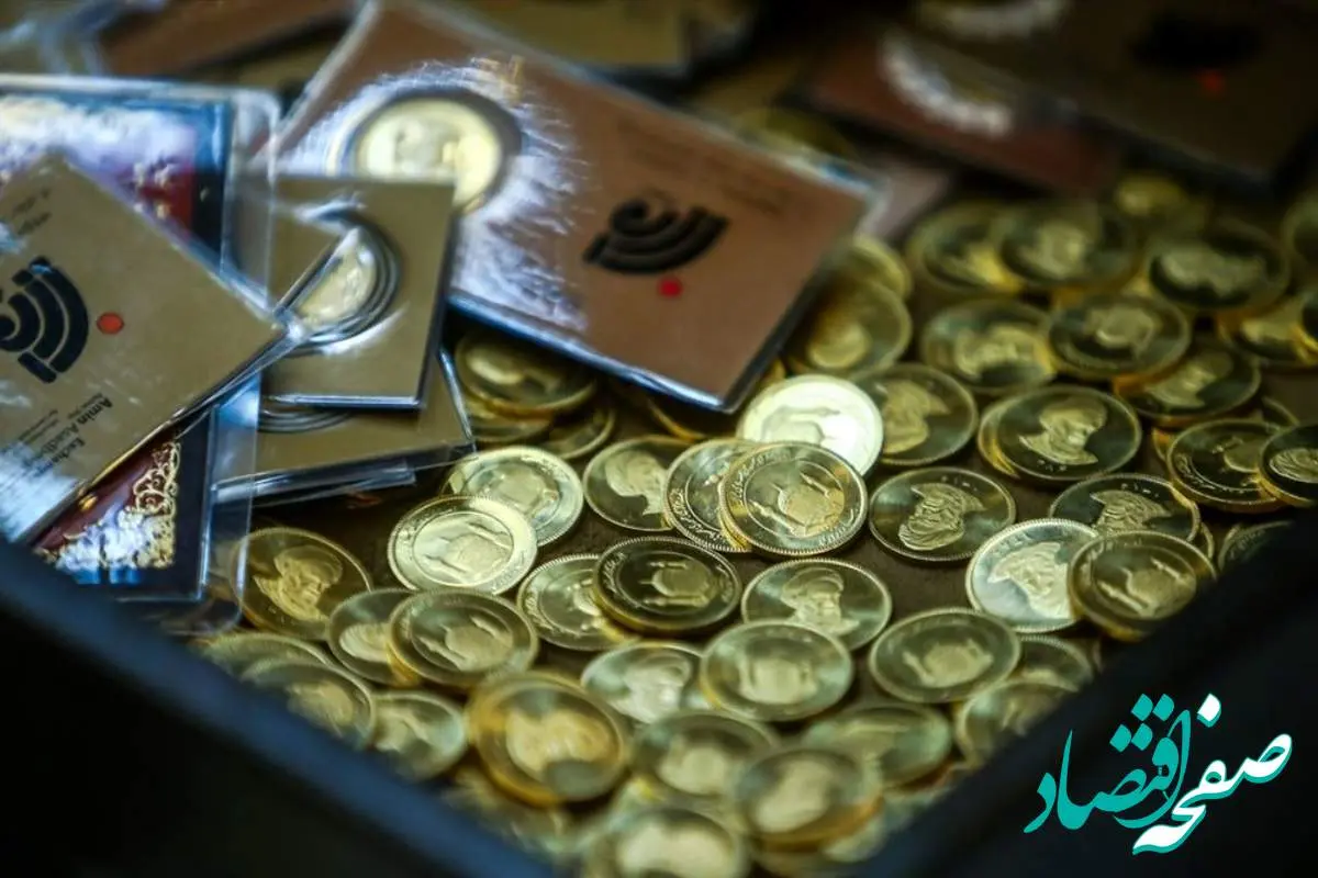 قیمت سکه، نیم‌سکه و ربع‌سکه امروز دوشنبه ۱۴ اسفند ۱۴۰۲| قیمت سکه امامی چقدر شد؟