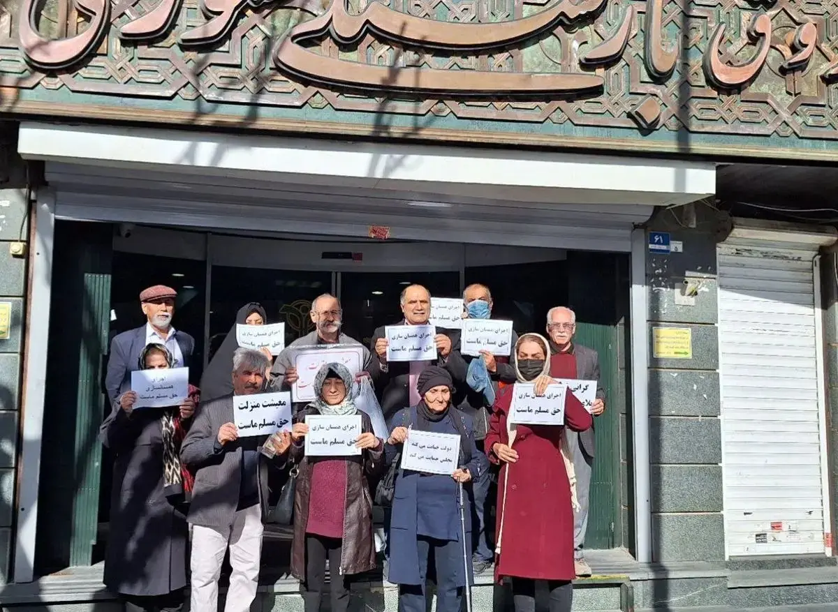 تجمع بازنشستگان کشوری در چند استان/ حقوقها براساس خط فقر افزایش یابد