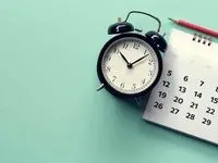 آیا شنبه‌ ها تعطیل می‌شود؟
