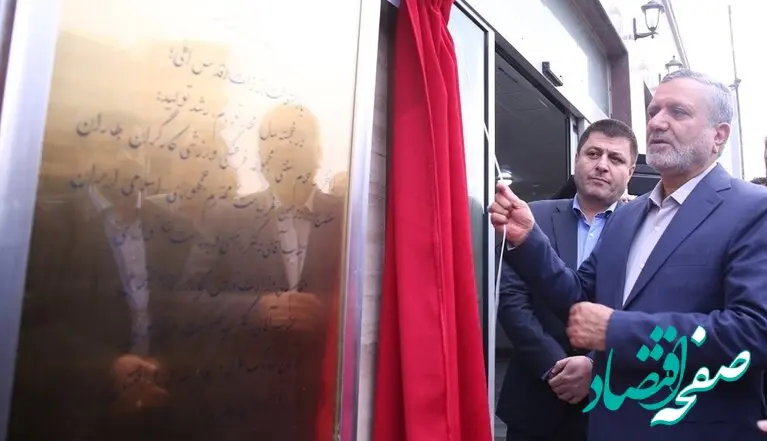 مشارکت بانک رفاه کارگران در احداث و تجهیز مجموعه ورزشی کارگران بهاران سنندج