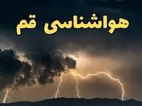 آخرین پیش‌ بینی آب و هوا قم برای چهارشنبه ۱۵ اسفند ۱۴۰۳ | وضعیت هوای قم استان ها فردا چطور است؟ + هواشناسی قم