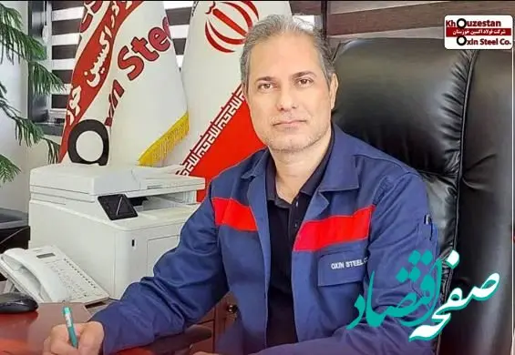 تشریح پروژه‌های توسعه‌ ای شرکت فولاد اکسین خوزستان در افق سه‌ ساله