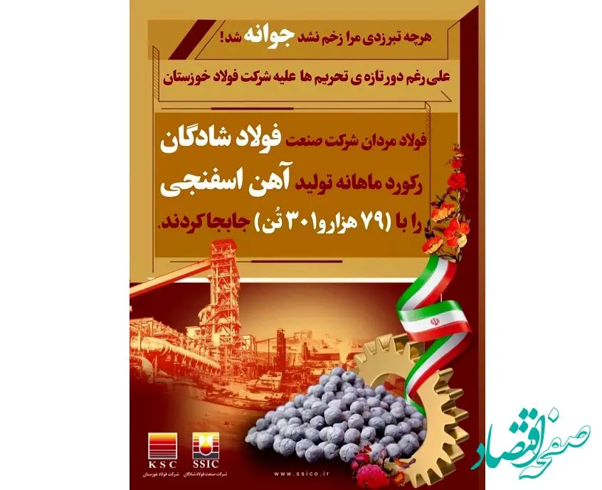 هرچه تبر زدی مرا زخم نشد جوانه شد