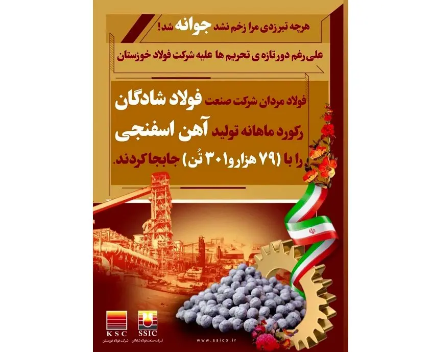 هرچه تبر زدی مرا زخم نشد جوانه شد