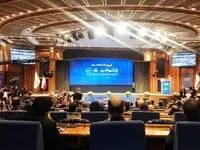 آغاز به کار رویداد پتروفن