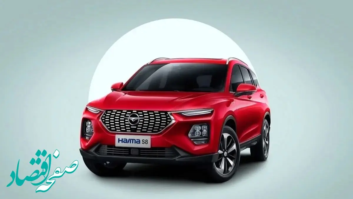 آخرین قیمت روز خودروهای ایران خودرو امروز (۲۳ مهر ۱۴۰۴)