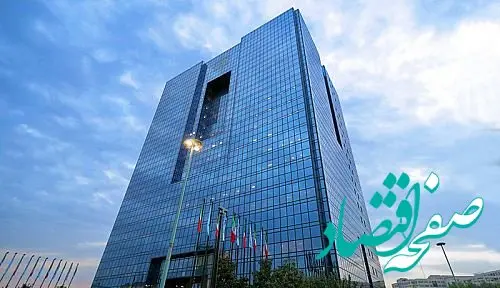گمانه‌زنی‌ها درباره اسامی موسسات اعتباری و بانک در آستانه انحلال تکذیب شد