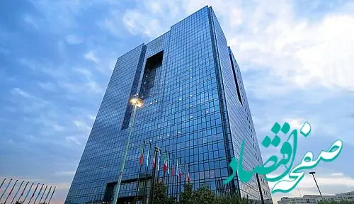 گمانه‌زنی‌ها درباره اسامی موسسات اعتباری و بانک در آستانه انحلال تکذیب شد