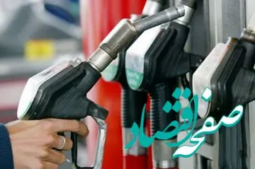 یک خبر مهم امروز 9 شهریور 1402 از معاون وزیر نفت درباره قیمت بنزین