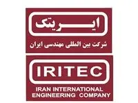 نجفی مدیر روابط عمومی ایریتک شد