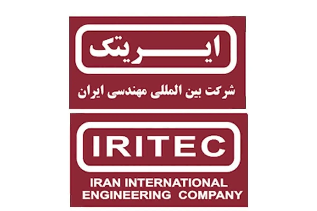 نجفی مدیر روابط عمومی ایریتک شد