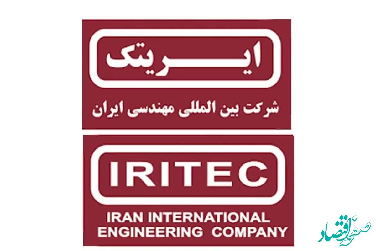 نجفی مدیر روابط عمومی ایریتک شد