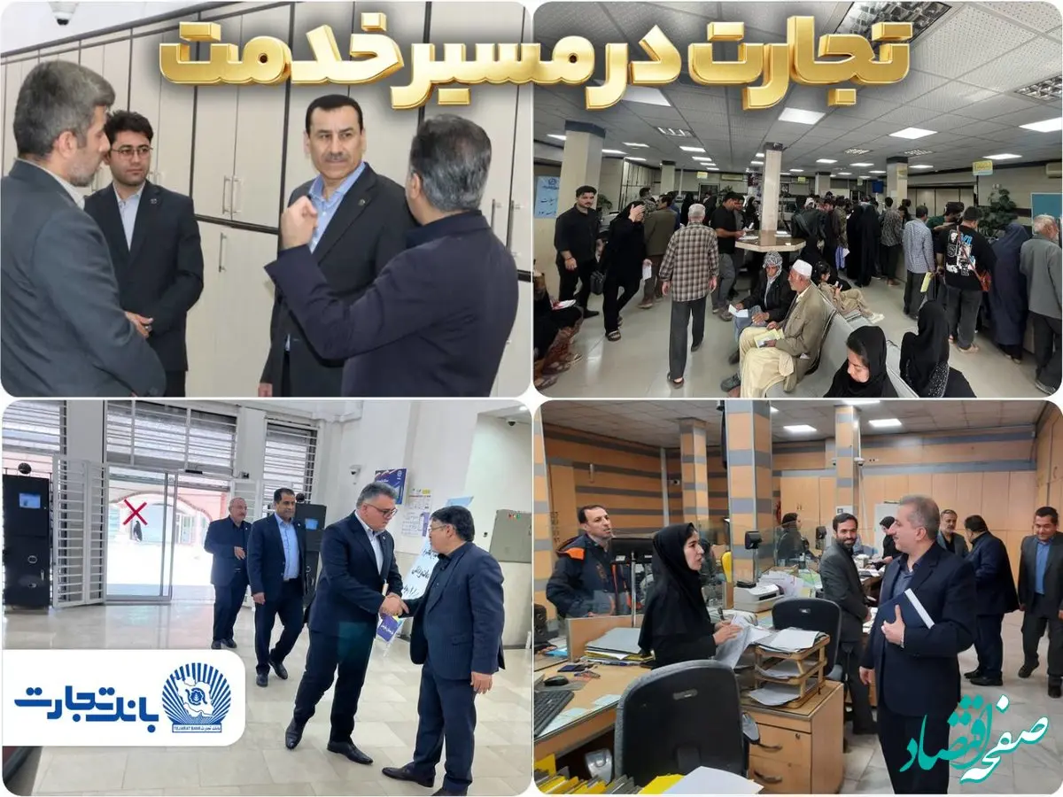 بی‌وقفه در خدمت مشتریان با نظارت مستقیم مدیران در تجارت