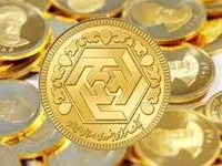 قیمت سکه و طلا شنبه ۱ مهر ۱۴۰۲+جدول 