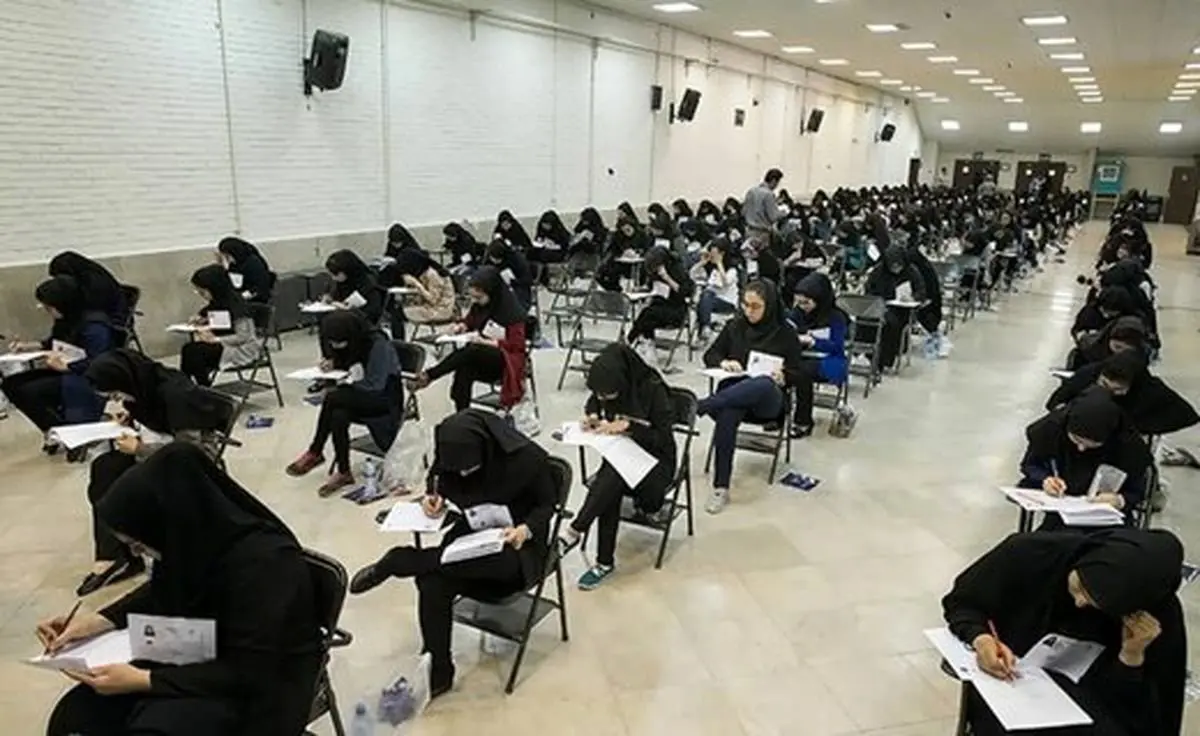 آیا سوالات کنکور ۱۴۰۴ لو رفته‌اند؟ 