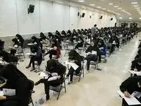 آیا سوالات کنکور ۱۴۰۴ لو رفته‌اند؟ 