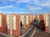پیگیری سامانه املاک و اسکان