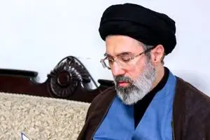 پیام نوروزی حضرت آیت الله سید مجتبی خامنه ای رهبر انقلاب اسلامی به مناسبت آغاز سال ۱۴۰۵