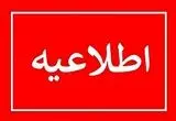 علت افت فشار آب تهران در روز‌های اخیر چیست؟ / بحران در راه است؟ 