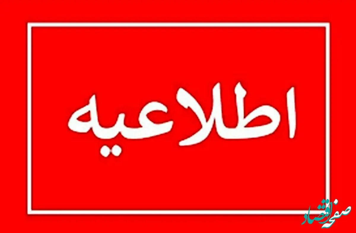 علت افت فشار آب تهران در روز‌های اخیر چیست؟ / بحران در راه است؟ 