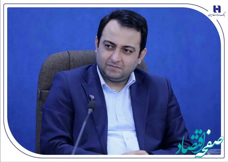 ۱۰ دستاورد راهبردی بانک صادرات ایران در سال نخست دولت چهاردهم/ رشد ۲۶۳ درصدی سرمایه و ۹۱ درصدی سود خالص بانک صادرات ایران