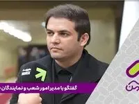آینده میهن در صنعت بیمه بسیار روشن است