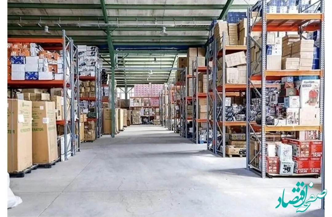 آغاز عرضه بیش از 46 هزار میلیارد ریال کالا در مزایده منقول اموال تملیکی