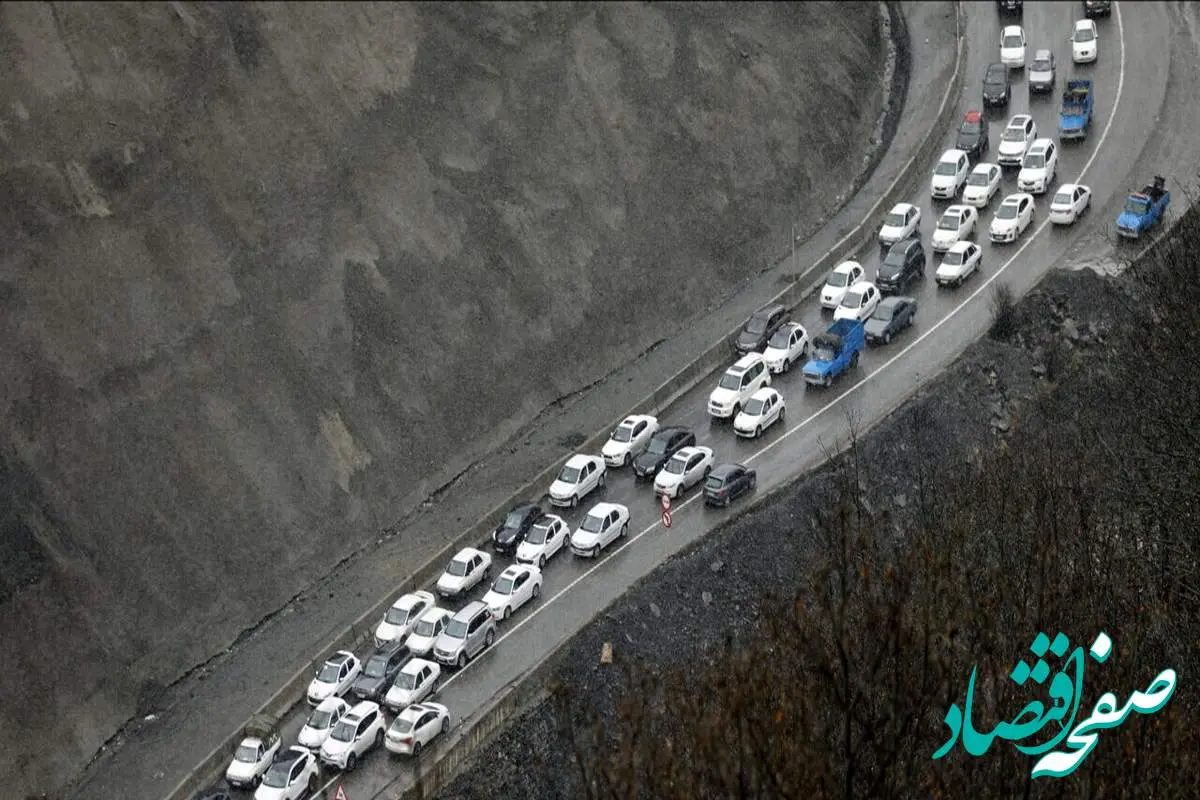 آخرین وضعیت ترافیکی در آزادراه تهران- شمال امروز چهارشنبه ۸ فروردین ماه ۱۴۰۳