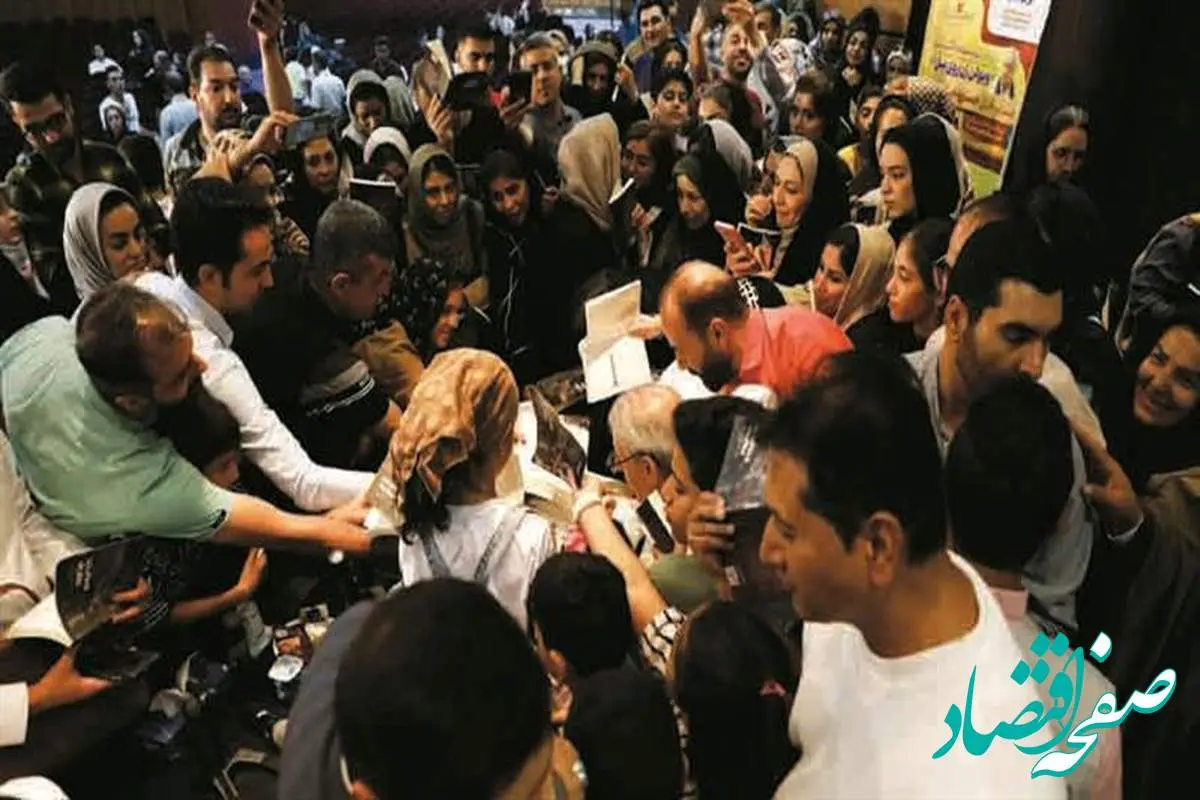 برگزاری رویداد صمیمی و تأثیرگذار «ویولنزن روی پل»