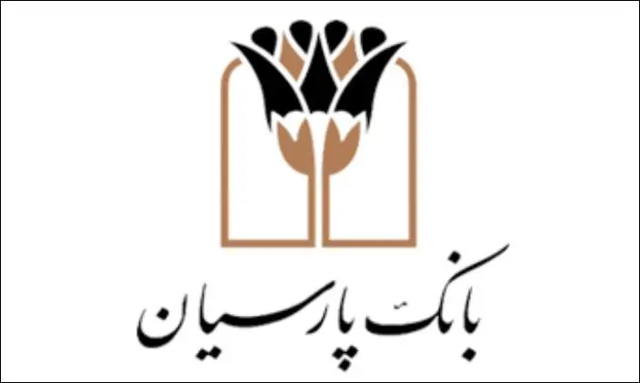 بانک پارسیان میزبان صنعتگران در بیست و چهارمین نمایشگاه بینالمللی صنعت تهران