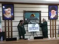 آیین رونمایی از شعار هفته بسیج سال ۱۴۰۳