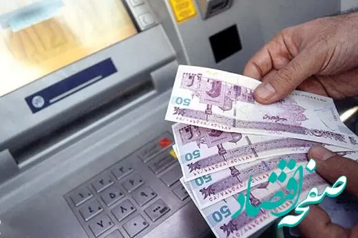 خبری برای یارانه بگیران / در این صورت مشمول دریافت یارانه ۵۲۰ هزار تومانی می شوید 